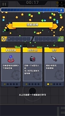 弹壳特攻队安卓单机版图2