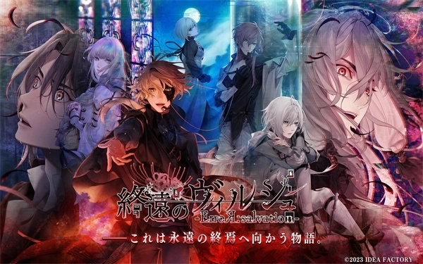 终远的威尔修图3