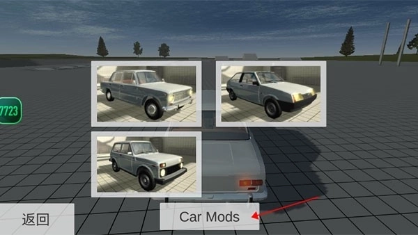 车祸物理模拟器su7图6