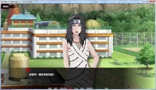 女忍最后的战争纸片人汉化版图1