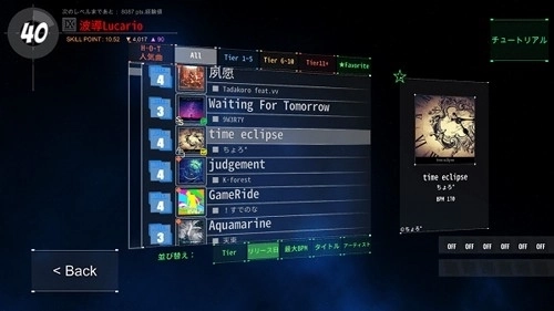 舞蹈轨迹3截图4