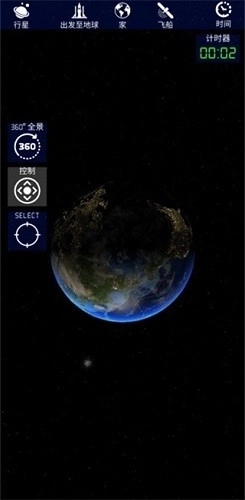 航天火箭探测模拟器正式版图1