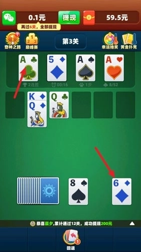 富甲八方赚钱游戏截图2