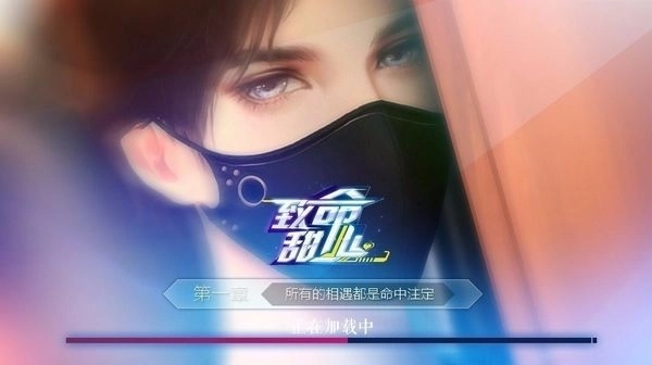 致命甜心清软完整版图3