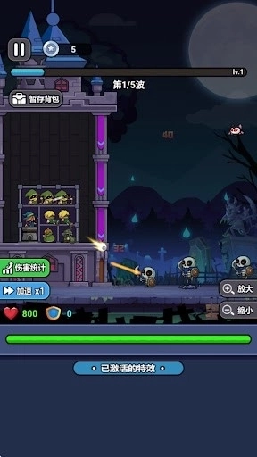 末日冒险队最新版截图1