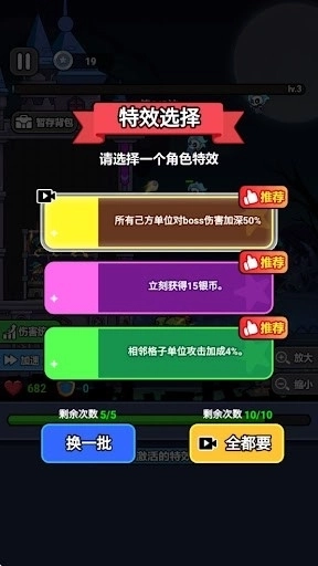 末日冒险队最新版截图3