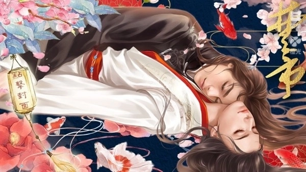 橙光楚帝清软完结版图1