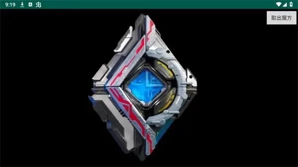 亚刻奥特曼变身模拟器豪华版图2