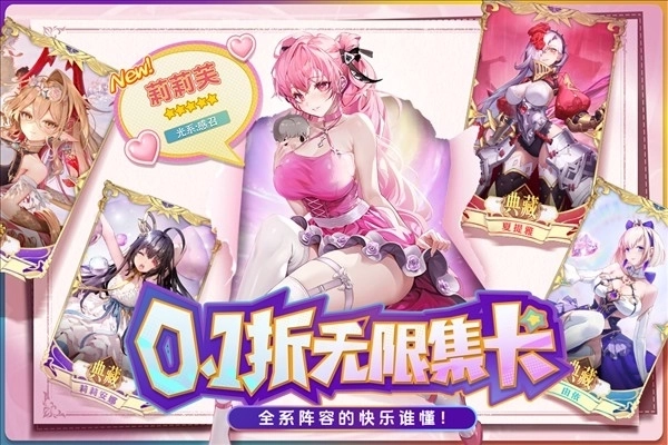 苍空物语体验服图3