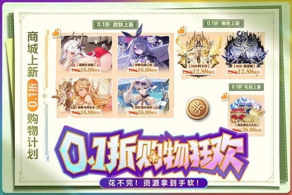 苍空物语体验服图1