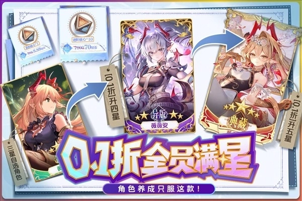 苍空物语体验服图5