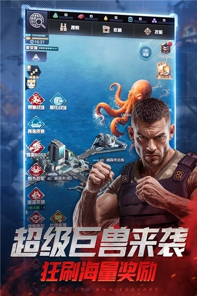 我的使命vivo客户端图2