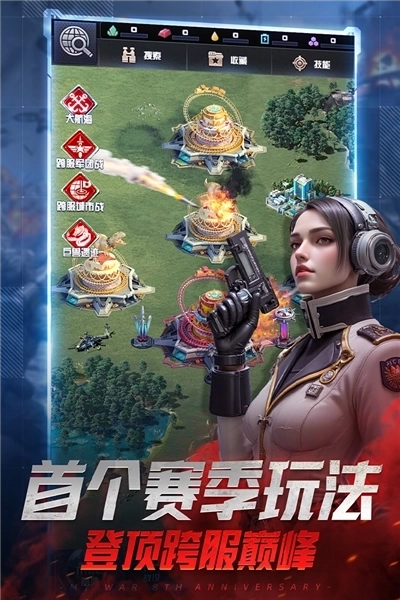 我的使命vivo客户端图3