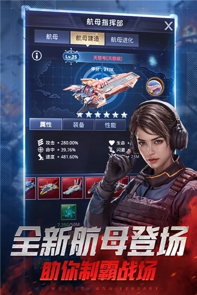 我的使命vivo客户端图4