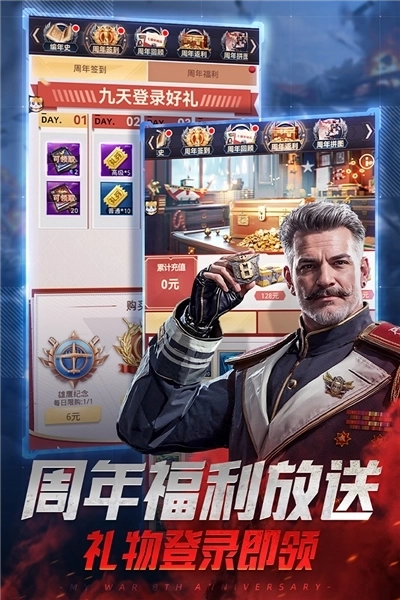 我的使命应用宝服图5