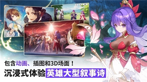 七骑士ReBIRTH图3