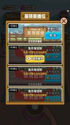 古董我最懂游戏图1