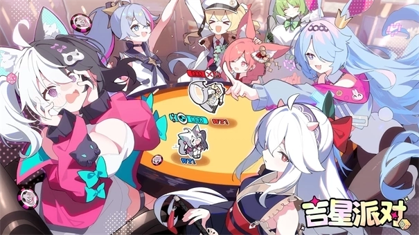 吉星派对官服图5