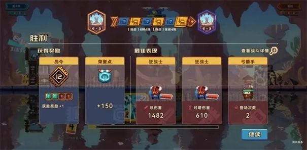 砰砰军团国际服图5