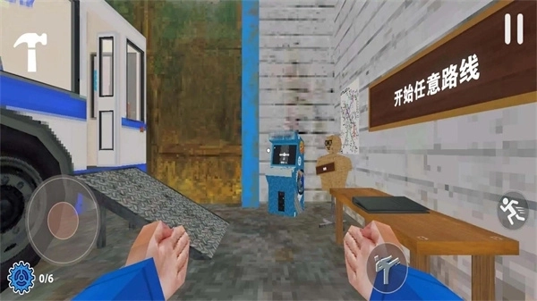 没票下车正版图1