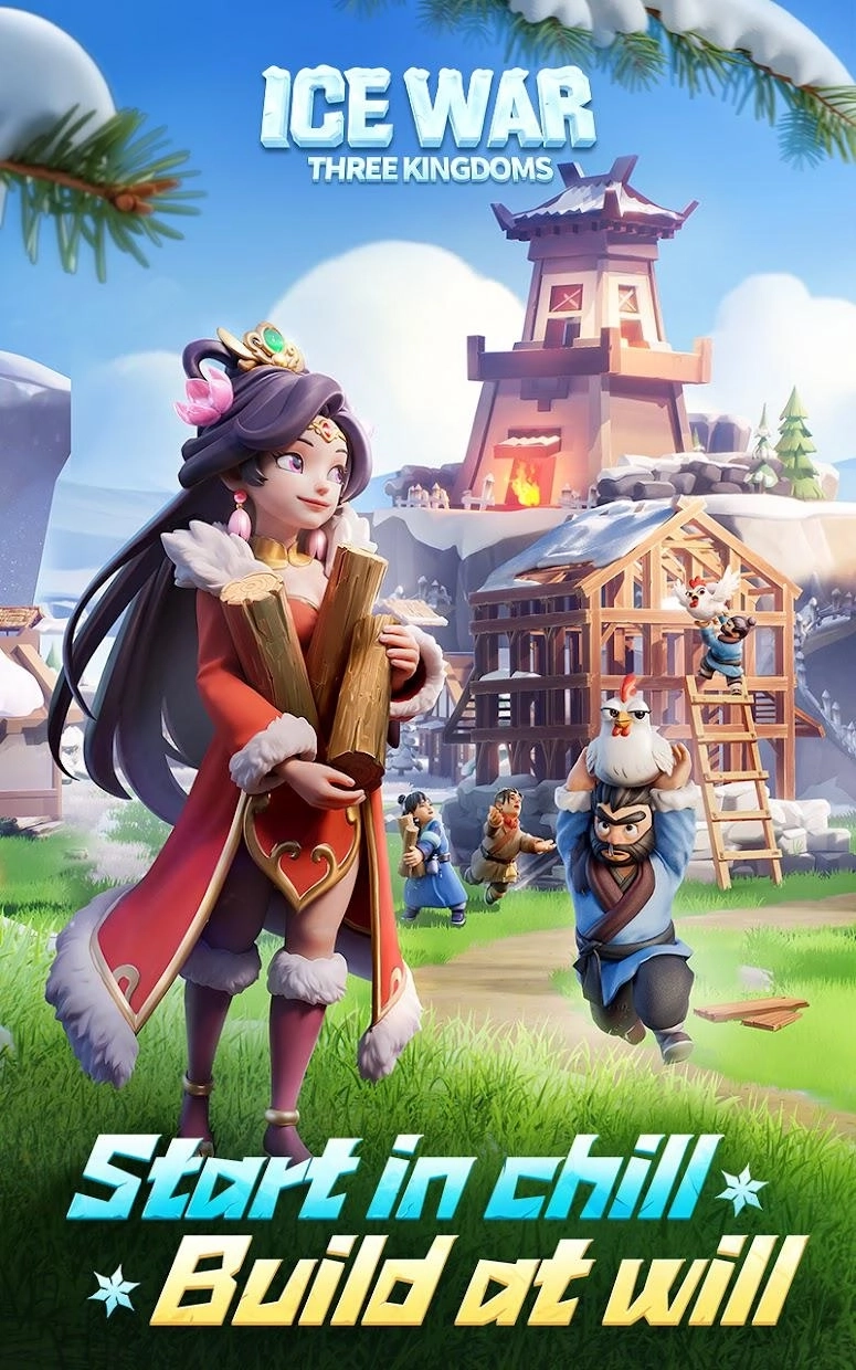 三国冰河时代截图1