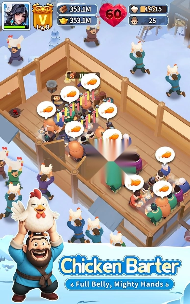 三国冰河时代截图3