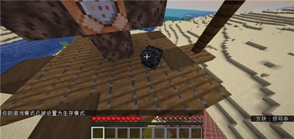 真正的凋零风暴截图2