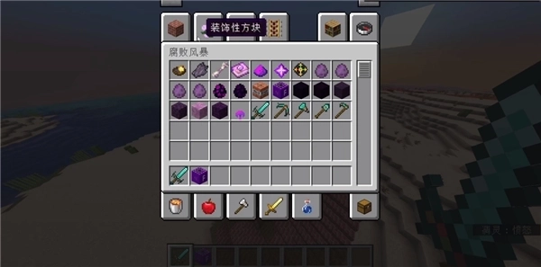 真正的凋零风暴截图4