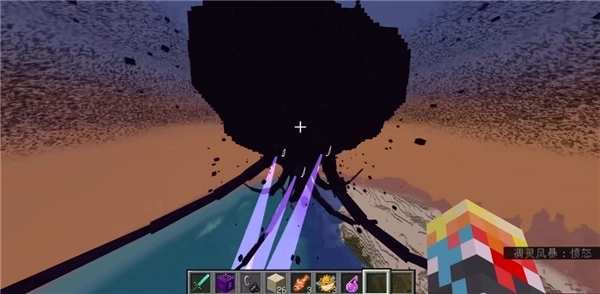 真正的凋零风暴截图5