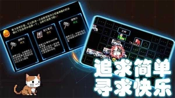 塔塔塔塔塔防图1