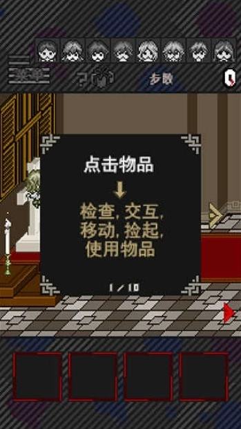 灭这下糟糕了图1