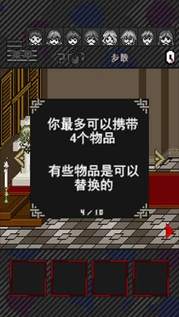 灭这下糟糕了图4