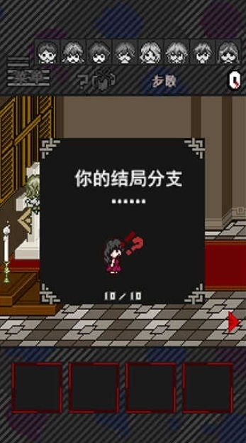 灭这下糟糕了图10