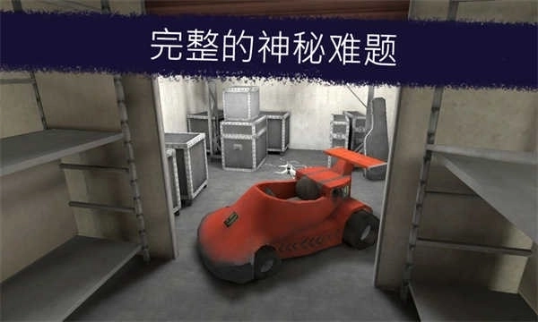 恐怖冰淇淋1图3