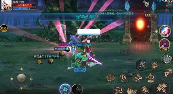 阿拉德之怒正版截图3