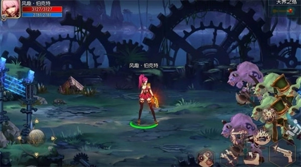 阿拉德之怒正版截图5