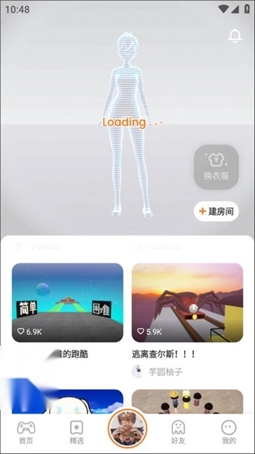 233乐园免费安装图1