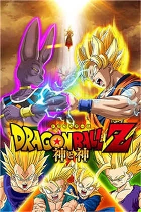 七星龙珠正版图3