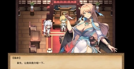 雪月花冷狐汉化版