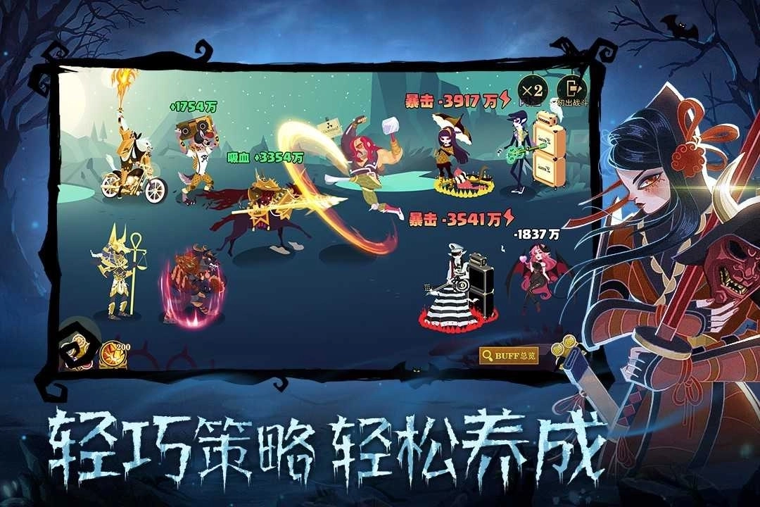 暮夜传说最新版