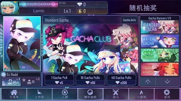 加查奇遇记手机版图3