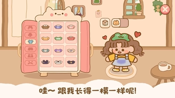 喵喵食谱日记游戏