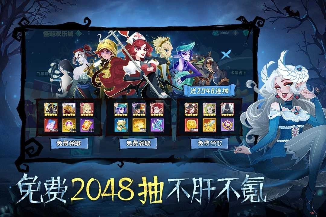 暮夜传说最新版