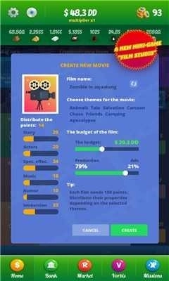 商人模拟器3(Businessman Simulator 3)图2