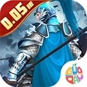 鏖战三国像素版