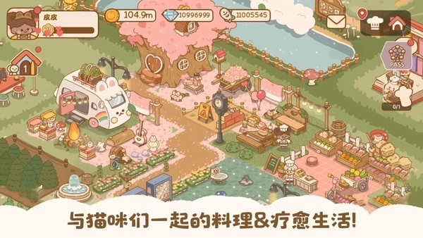 喵喵食谱日记游戏