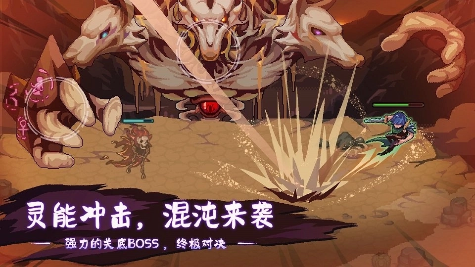 灵能冲击最新版图3