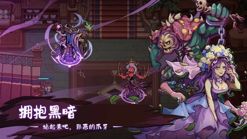 灵能冲击最新版图2