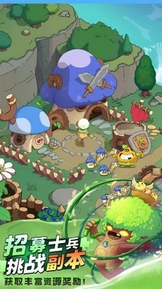 星球建造乐园图3