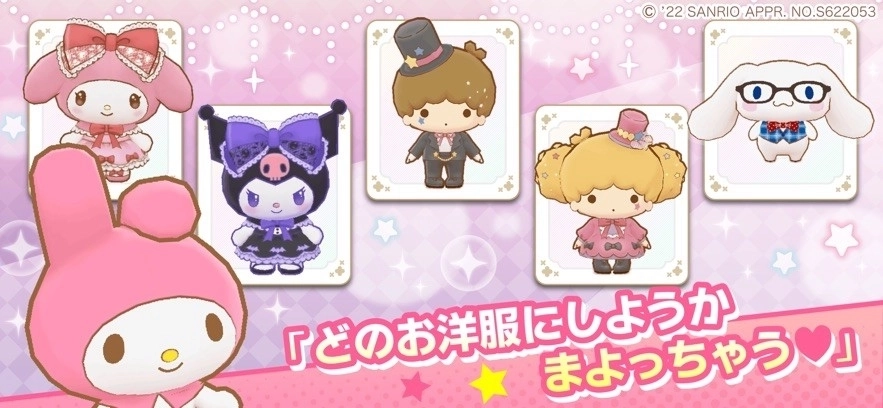 三丽鸥奇迹之赛游戏图3